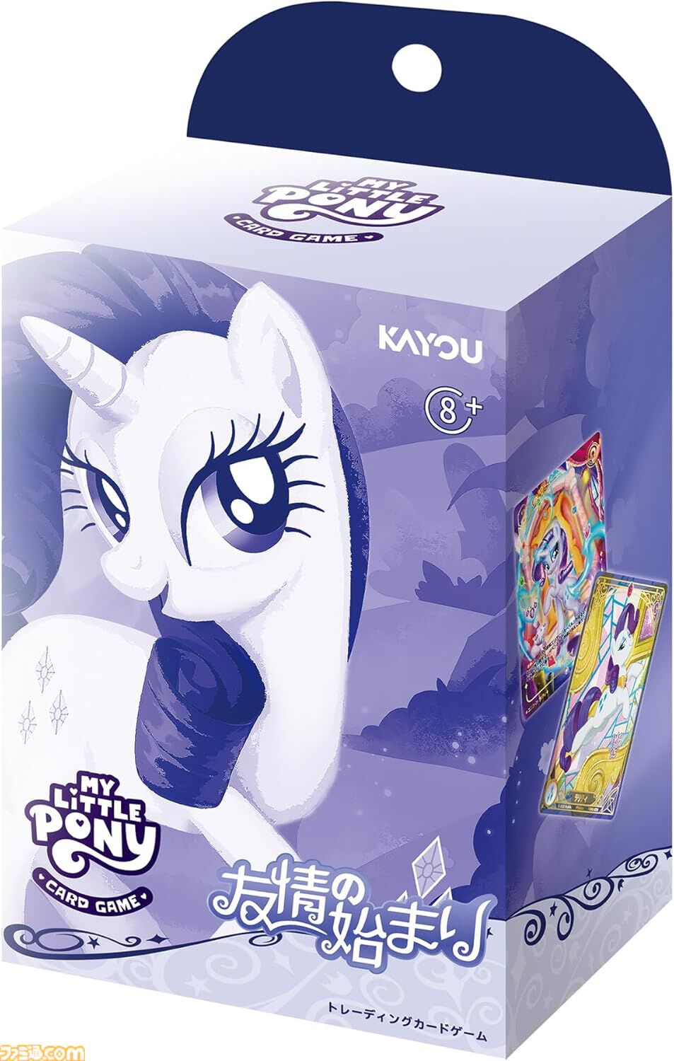 マイリトルポニー　Twilight Sparkle カード　トレカ　激レア Amazon.co.jp: マイリトルポニー コレクターカードゲーム・両方の