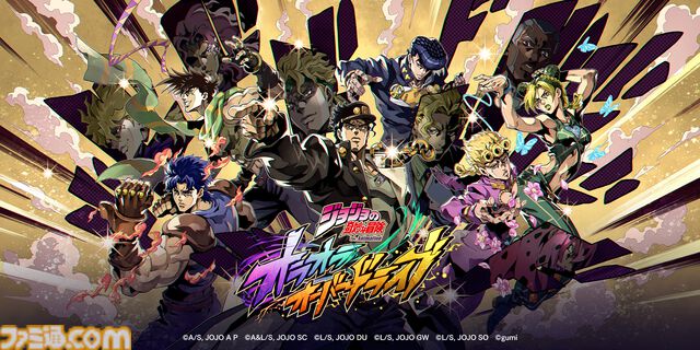 『ジョジョの奇妙な冒険 オラオラオーバードライブ』クラウドゲーミング“TapFun”版登場。ダウンロード不要、スペック不問でスマホ・PCのブラウザから遊べる【オラドラ】