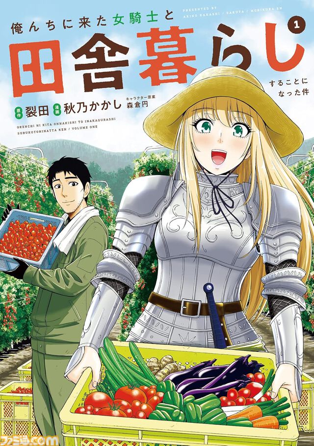 『【推しの子】』は85%オフ、『かぐや様』は87%オフ、『おっさん剣聖』は半額。人気マンガの序盤巻をお得に読めるブッコミ“漫画激安セール”開催中