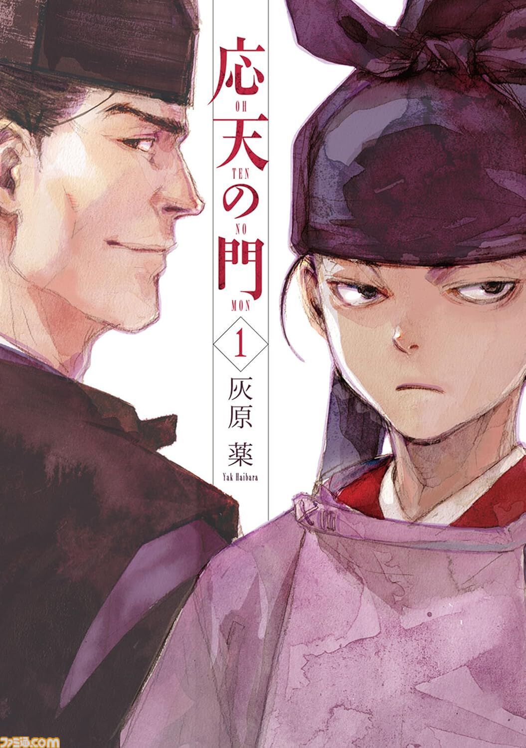 『【推しの子】』は85%オフ、『かぐや様』は87%オフ、『おっさん剣聖』は半額。人気マンガの序盤巻をお得に読めるブッコミ“漫画激安セール”開催中