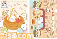 『すみっコぐらし』コメダ珈琲店の名物メニューを手にしたすみっコたちがかわいすぎ。コラボグッズが1月24日より発売