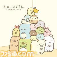 『すみっコぐらし』コメダ珈琲店の名物メニューを手にしたすみっコたちがかわいすぎ。コラボグッズが1月24日より発売