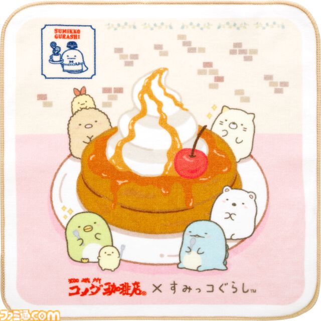 『すみっコぐらし』コメダ珈琲店の名物メニューを手にしたすみっコたちがかわいすぎ。コラボグッズが1月24日より発売