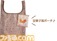 『すみっコぐらし』コメダ珈琲店の名物メニューを手にしたすみっコたちがかわいすぎ。コラボグッズが1月24日より発売