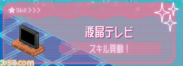 『シルと星無きセカイの再栄録』配信者を育成し、電脳セカイに光を灯すシミュレーションのSteamストアページ公開。2026年4月4日発売予定