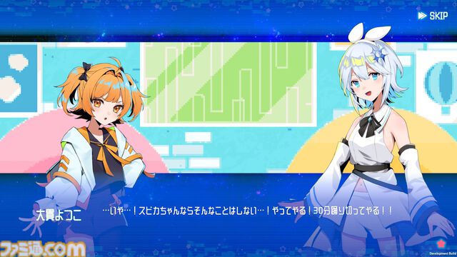 『シルと星無きセカイの再栄録』配信者を育成し、電脳セカイに光を灯すシミュレーションのSteamストアページ公開。2026年4月4日発売予定