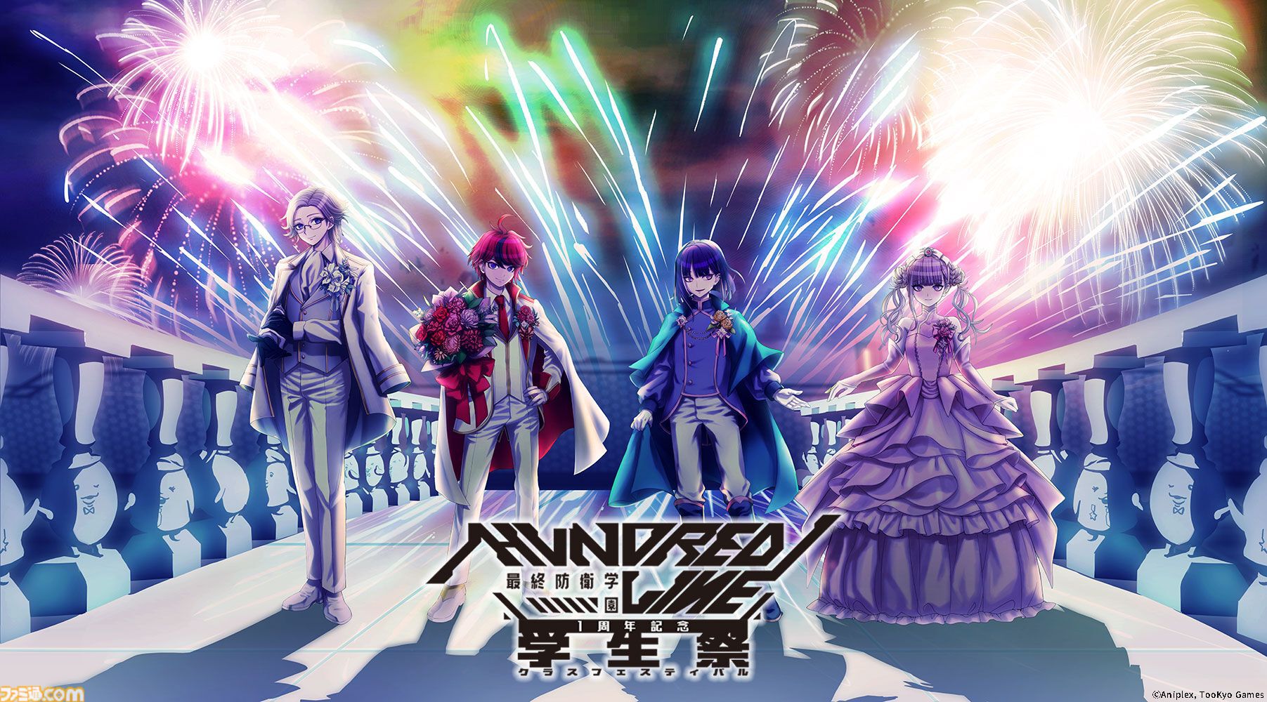 ハンドレッドライン』リアルイベント“1周年記念学生祭”（クラス