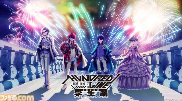 『ハンドレッドライン』リアルイベント“1周年記念学生祭”（クラスフェスティバル）が4月26日に開催。特防隊チケット以上は描き下ろし小説“特防隊前日譚”の小冊子付き