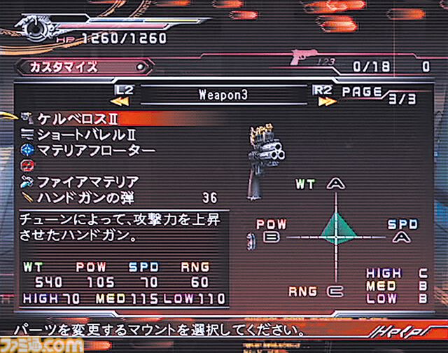 『ダージュ オブ ケルベロス -FFVII-』20周年。ヴィンセントを主役に抜擢した野心作。GACKTさんが実写とCGの融合で“ジェネシス”を演じた姿があまりに衝撃的で記憶に残る【今日は何の日？】