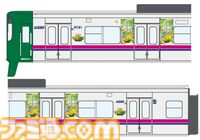 【ポケパーク カントー】京王よみうりランド駅がポケモン仕様の装飾に。カーニバル衣装を着たピカチュウ・イーブイのラッピングトレインも運行