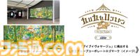 【ポケパーク カントー】京王よみうりランド駅がポケモン仕様の装飾に。カーニバル衣装を着たピカチュウ・イーブイのラッピングトレインも運行