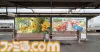 【ポケパーク カントー】京王よみうりランド駅がポケモン仕様の装飾に。カーニバル衣装を着たピカチュウ・イーブイのラッピングトレインも運行