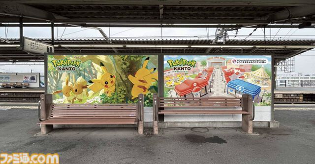 【ポケパーク カントー】京王よみうりランド駅がポケモン仕様の装飾に。カーニバル衣装を着たピカチュウ・イーブイのラッピングトレインも運行
