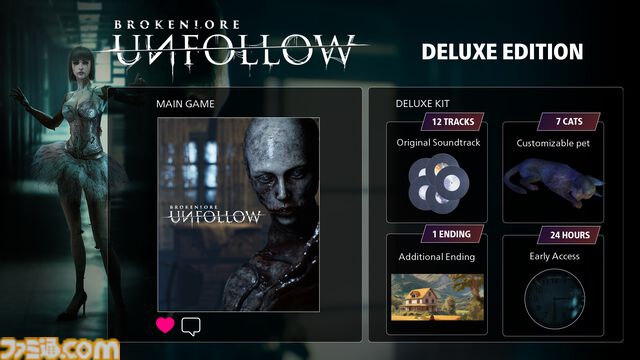 『BrokenLore: UNFOLLOW』社会問題を描くサイコホラーシリーズ最新作が本日（1/16）リリース。“SNSの闇”をテーマにした物語が展開