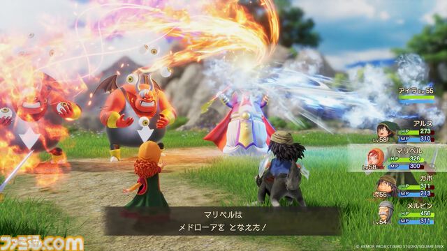 『ドラクエ7』リメイクの週刊ファミ通特集でアンケート調査を実施！ 『ドラゴンクエストVII リイマジンド』に期待することや原作の思い出などをお聞かせください【1/19（月）23:59まで】