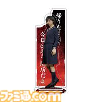 『サイレントヒルf』名台詞をバックに雛子が立つアクスタが登場。“アヤカカシ”、“ココロノアナヲフサゲヌ咲子”などバケモノたちのアクキーも