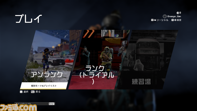 無料FPS『エックスディファイアント』レビュー。見て触って楽しいハイテンポチームシューター。誰もが活躍できる協力性重視のゲーム性がグッド！