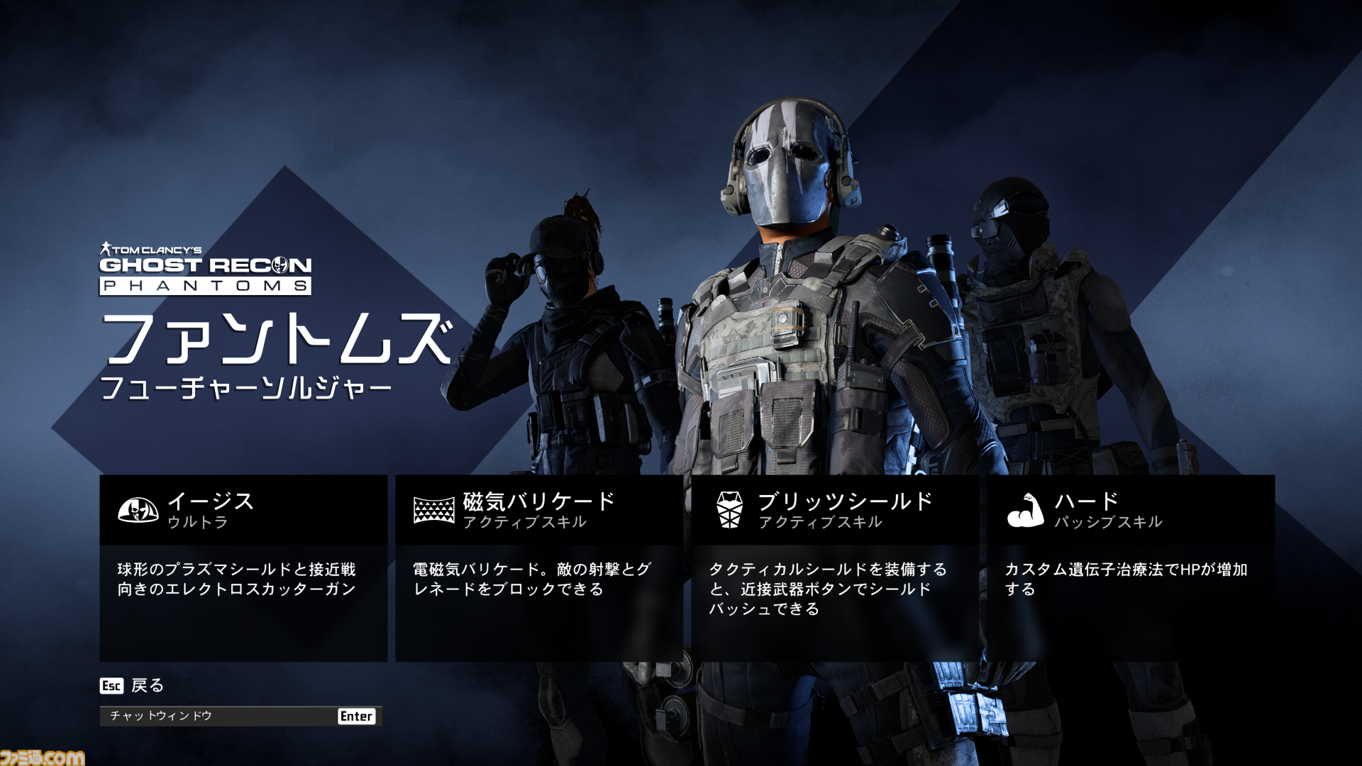 無料FPS『エックスディファイアント』レビュー。見て触って楽しいハイテンポチームシューター。誰もが活躍できる協力性重視のゲーム性がグッド！
