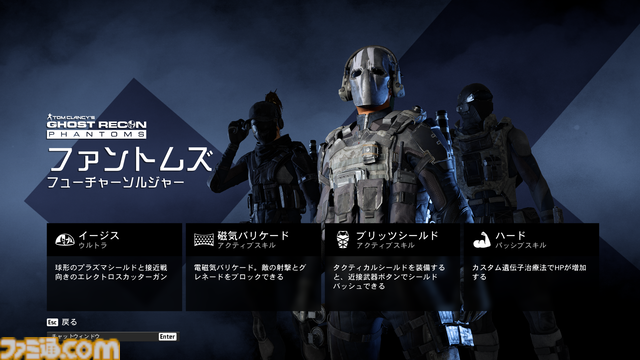 無料FPS『エックスディファイアント』レビュー。見て触って楽しいハイテンポチームシューター。誰もが活躍できる協力性重視のゲーム性がグッド！