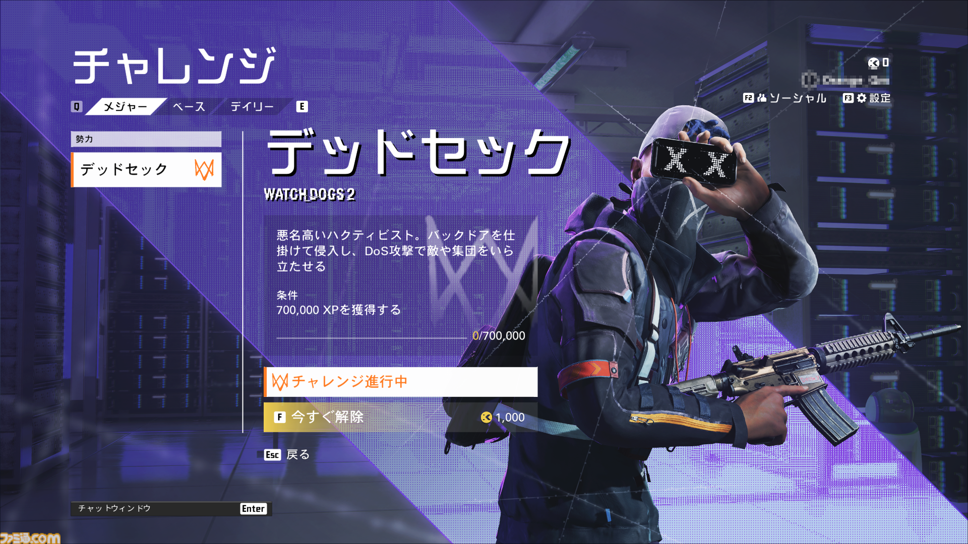 無料FPS『エックスディファイアント』レビュー。見て触って楽しいハイテンポチームシューター。誰もが活躍できる協力性重視のゲーム性がグッド！