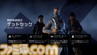 無料FPS『エックスディファイアント』レビュー。見て触って楽しいハイテンポチームシューター。誰もが活躍できる協力性重視のゲーム性がグッド！
