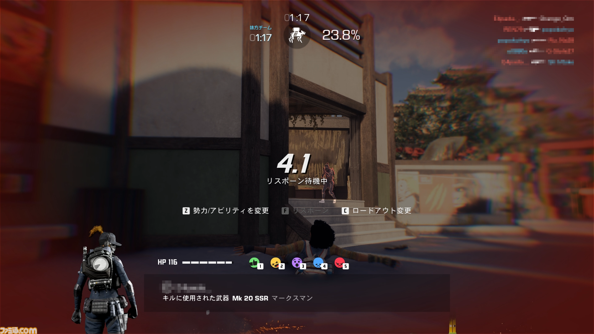 無料FPS『エックスディファイアント』レビュー。見て触って楽しいハイテンポチームシューター。誰もが活躍できる協力性重視のゲーム性がグッド！