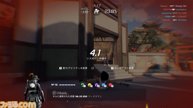 無料FPS『エックスディファイアント』レビュー。見て触って楽しいハイテンポチームシューター。誰もが活躍できる協力性重視のゲーム性がグッド！