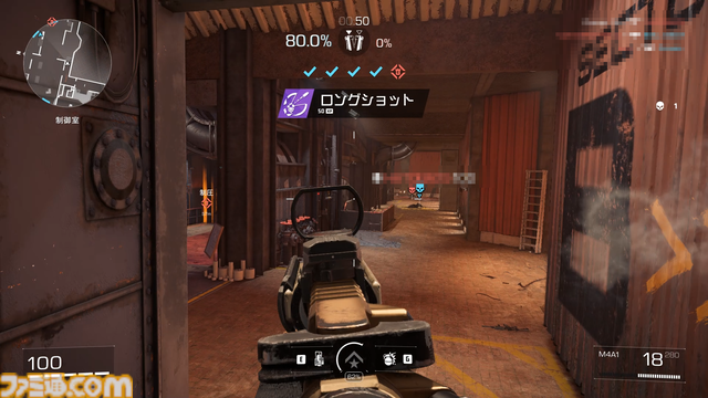 無料FPS『エックスディファイアント』レビュー。見て触って楽しいハイテンポチームシューター。誰もが活躍できる協力性重視のゲーム性がグッド！
