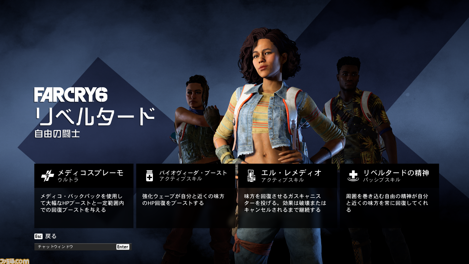 無料FPS『エックスディファイアント』レビュー。見て触って楽しいハイテンポチームシューター。誰もが活躍できる協力性重視のゲーム性がグッド！