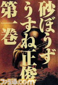 【Kindleセール】『かぐや様』『このすば』『君に届け』が最大95%オフの大特価！ 『新ブラックジャックによろしく』は全巻まとめて99円で買える