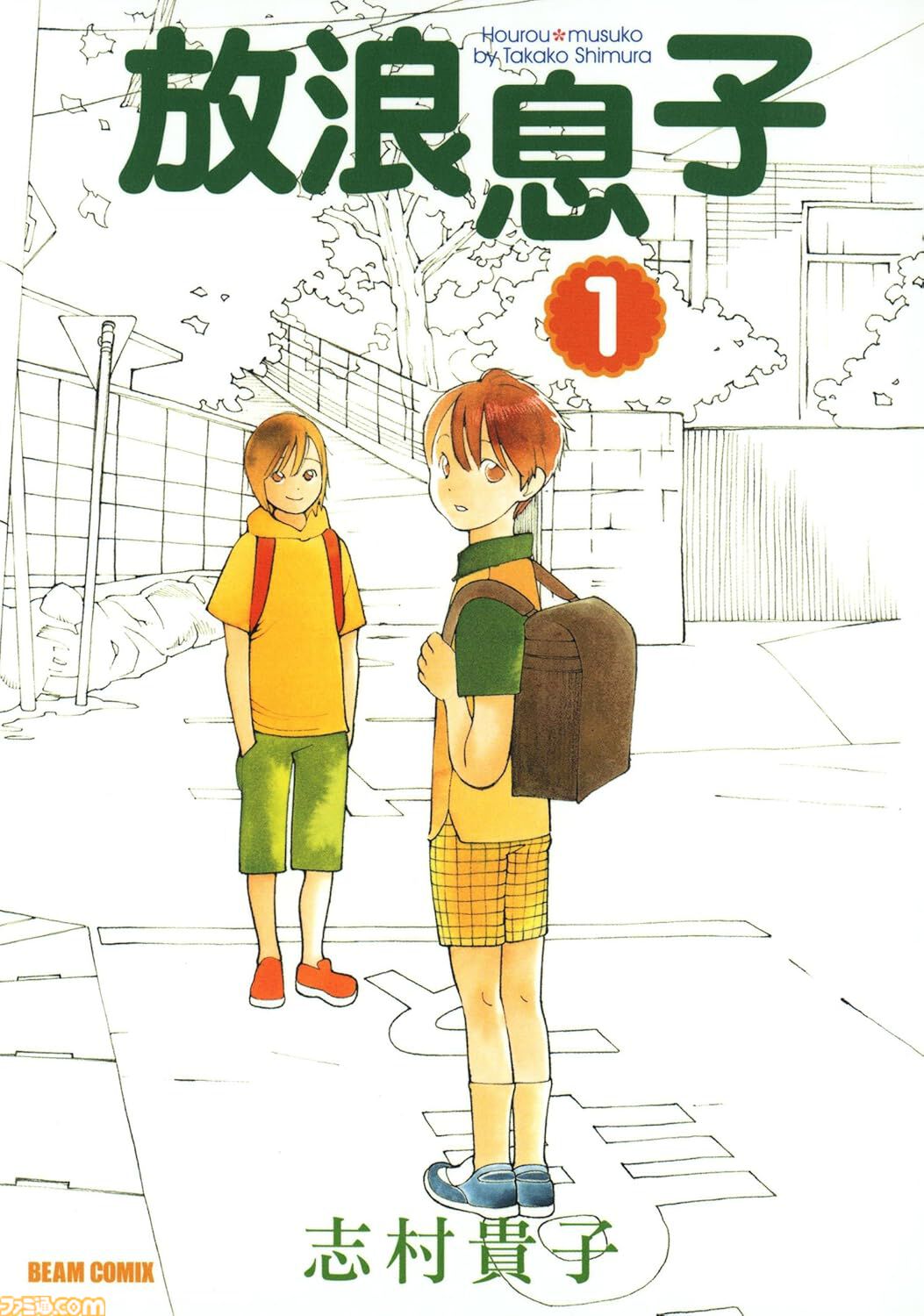 Kindleセール】『かぐや様』『このすば』『君に届け』が最大95 Kindleセール】『かぐや様』『このすば』『君に届け』が最大95