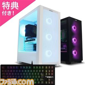 FRONTIERが人気構成のゲーミングPCを赤字覚悟で大放出！　“ゲーマー応援セール”は1月23日まで