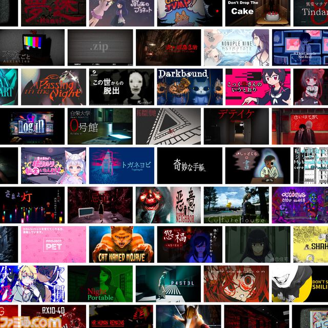 ホラーゲーム限定のインディーゲーム展示会“DREAMSCAPE#4”が秋葉原で1/18開催。ゴア・成人向け表現含む18歳以上限定ブースも