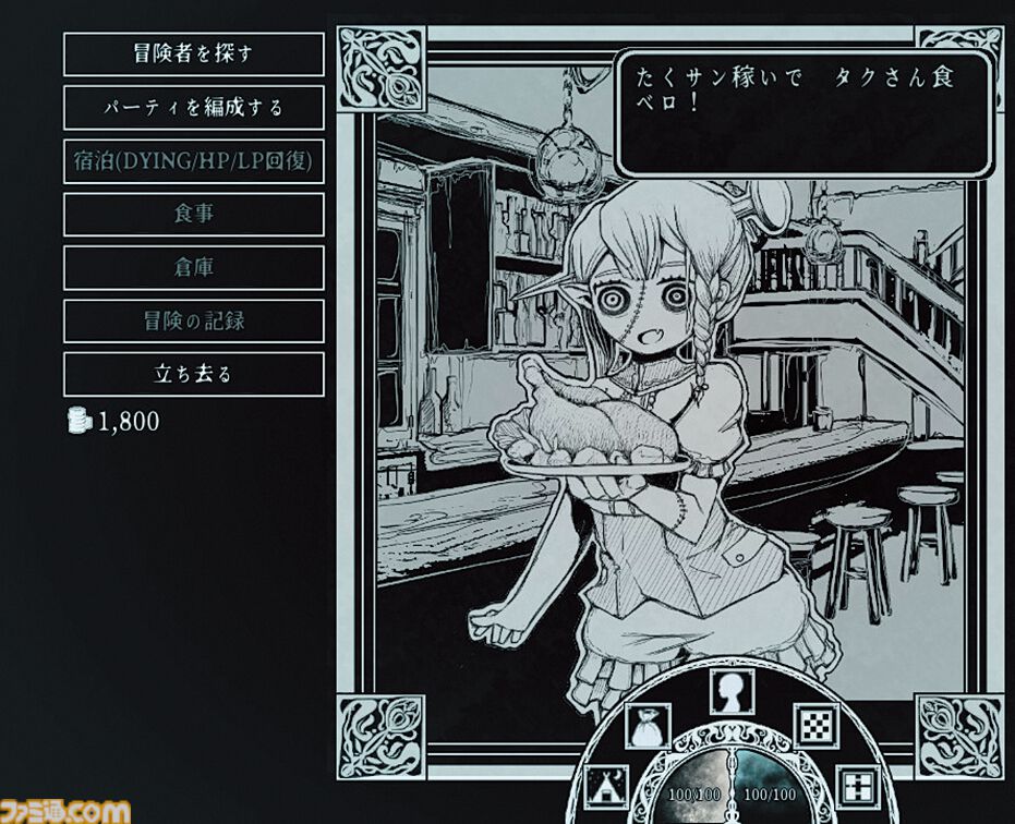 Path of the Abyss』自由度の高いパーティー編成や戦利品の鑑定をくり