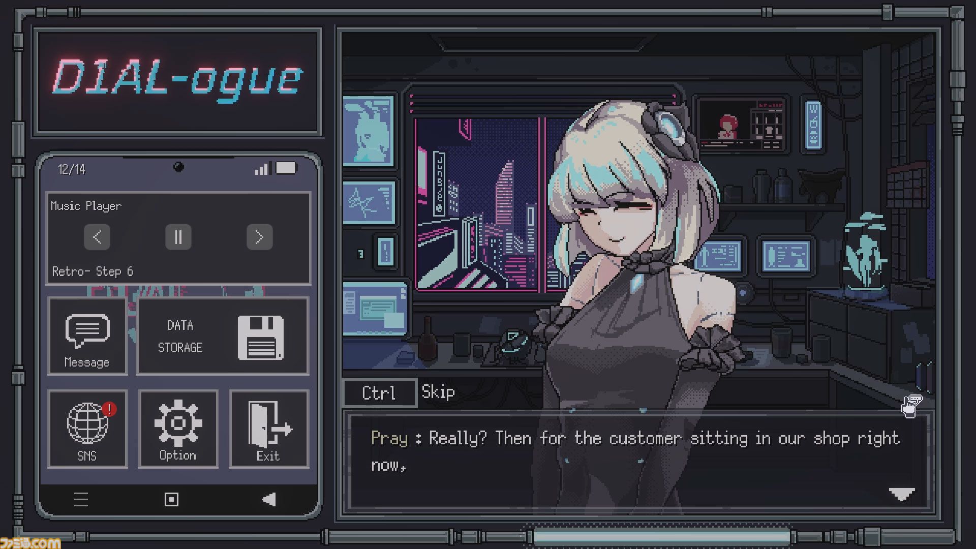 画像ページ (4/8) 『D1AL-ogue』サイバーパンク都市でアンドロイド少女