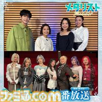 アニメ『メダリスト』映画化決定。アニメ第2期のその後のストーリーを描く。2027年に公開