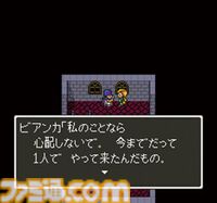 『ドラクエ』堀井雄二氏×『FF』北瀬佳範氏による“セブン”記念対談。堀井氏「(FFの）戦闘不能はうまくやった」、北瀬氏「(ドラクエVの）結婚は当時も、年を経て判断が変わるのも衝撃」。名作の裏側を語り合う