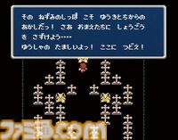 『ドラクエ』堀井雄二氏×『FF』北瀬佳範氏による“セブン”記念対談。堀井氏「(FFの）戦闘不能はうまくやった」、北瀬氏「(ドラクエVの）結婚は当時も、年を経て判断が変わるのも衝撃」。名作の裏側を語り合う