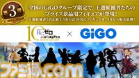 アニメ『リゼロ』10周年企画の追加情報公開。アニメ関係者への質問募集、初の展示会、『パズドラ』コラボ決定など多数