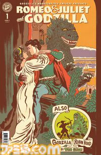 『ロミオとジュリエットとゴジラ』海外で発売決定。シェイクスピアの最高傑作に“ゴジラ視点”を加えて再解釈。ラブロマンスと大規模破壊が同時に楽しめる