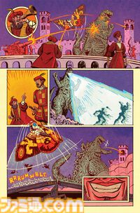 『ロミオとジュリエットとゴジラ』海外で発売決定。シェイクスピアの最高傑作に“ゴジラ視点”を加えて再解釈。ラブロマンスと大規模破壊が同時に楽しめる