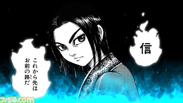 『キングダム』が2026年1月で連載20周年。マンガ版が20巻無料で見られるキャンペーンや第3回キングダム総選挙など20周年プロジェクトの数々が始動