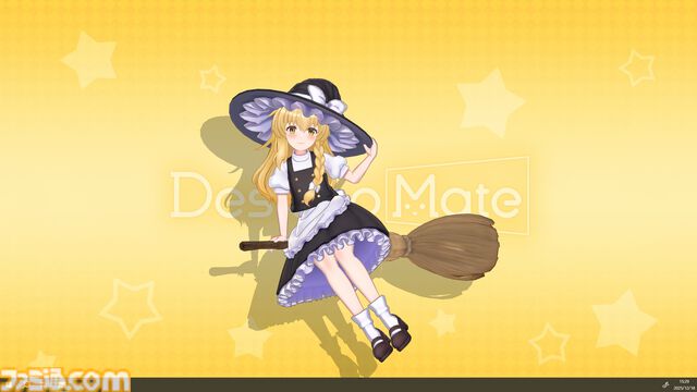 ゆっくり魔理沙と霧雨魔理沙が『デスクトップメイト』に1/22追加。箒にまたがる魔理沙もかわいいし顔だけで跳ねるゆっくり魔理沙もかわいいんだぜ