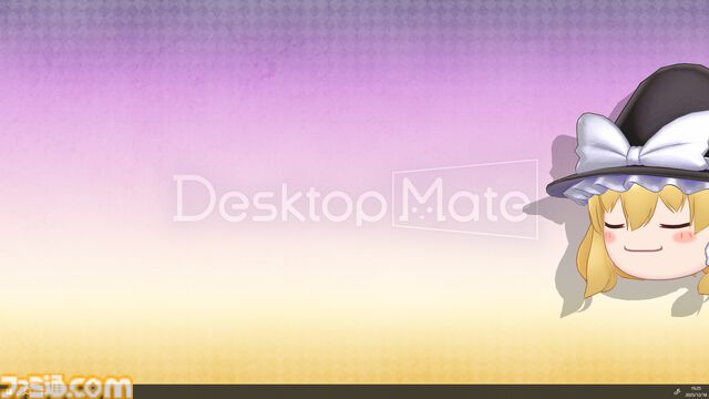 ゆっくり魔理沙と霧雨魔理沙が『デスクトップメイト』に1/22追加。箒にまたがる魔理沙もかわいいし顔だけで跳ねるゆっくり魔理沙もかわいいんだぜ