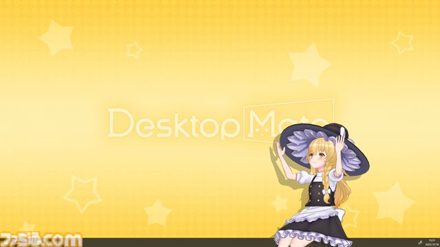 ゆっくり魔理沙と霧雨魔理沙が『デスクトップメイト』に1/22追加。箒にまたがる魔理沙もかわいいし顔だけで跳ねるゆっくり魔理沙もかわいいんだぜ