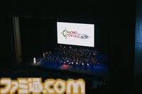 『クロノトリガー』オーケストラと名場面映像でストーリーを振り返る贅沢すぎるコンサート体験。『風の憧憬』『カエルのテーマ』などの人気曲＆名場面で会場もすすり泣き