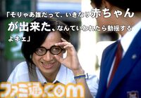 『街』が発売された日。屈指の名作として語り継がれる実写サウンドノベル。複雑に絡み合う8つのシナリオを並行して読み進めるのが新しい感覚だった【今日は何の日？】