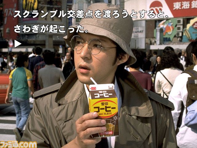 街』が発売された日。屈指の名作として語り継がれる実写サウンドノベル