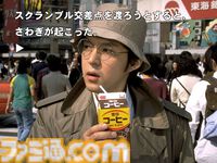 『街』が発売された日。屈指の名作として語り継がれる実写サウンドノベル。複雑に絡み合う8つのシナリオを並行して読み進めるのが新しい感覚だった【今日は何の日？】