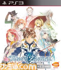 『テイルズ オブ ゼスティリア』が発売された日。人間と天族がパートナーとなるバディもので、バトルではふたりが融合する“神依化”も【今日は何の日？】